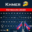 لوحة المفاتيح الخميرية