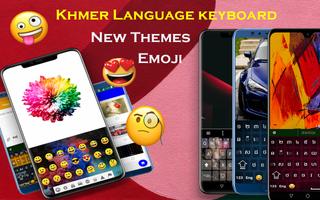 Clavier khmer Affiche