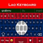 Clavier Lao 2020: App Langue L icône