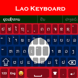 Lao keyboard icono