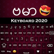 Myanmar-toetsenbord