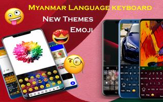 Myanmar-Tastatur Plakat