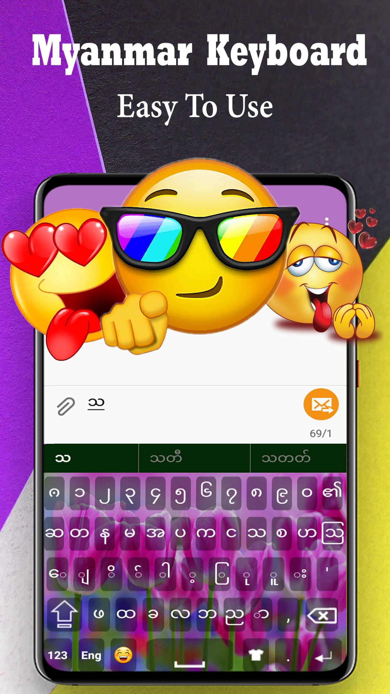 Zawgyi Myanmar Unicode Free Download
