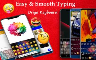 Police Oriya Keyboard 2020: Cl Affiche
