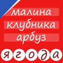 Слово по подсказке Ассоциации APK