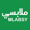 APK ملابسي