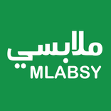 ”ملابسي