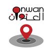 Onwan icono
