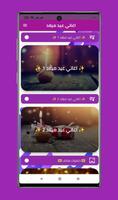 اجمل اغاني عيد ميلاد بدون نت الملصق