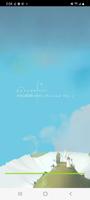 Second Sky Cartaz