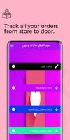 رسائل حب اقتباسات syot layar 2