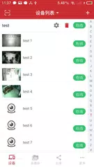AEeye 3.0 アプリダウンロード