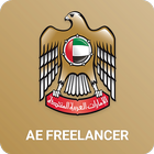 AE Freelancer icône