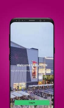 MyAEON 截图 1
