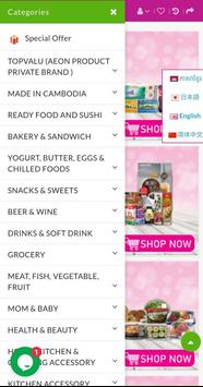 AEON Online 海报