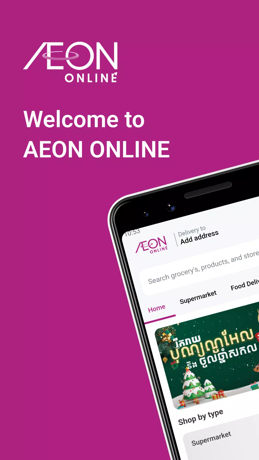 Aeon Virtual Experiences