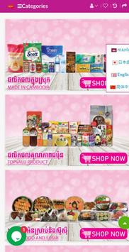AEON Online 截图 2