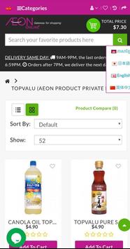 AEON Online 截图 4