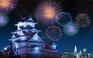 Himeji Japan Fireworks LWP screenshot 1