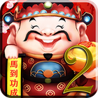 God Of Fortune 3D LWP - v2 أيقونة