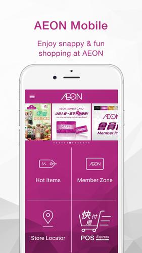 Aeon Mobile For Android Apk Download