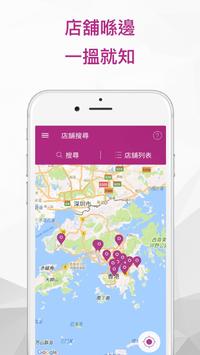 AEON Mobile 截图 3