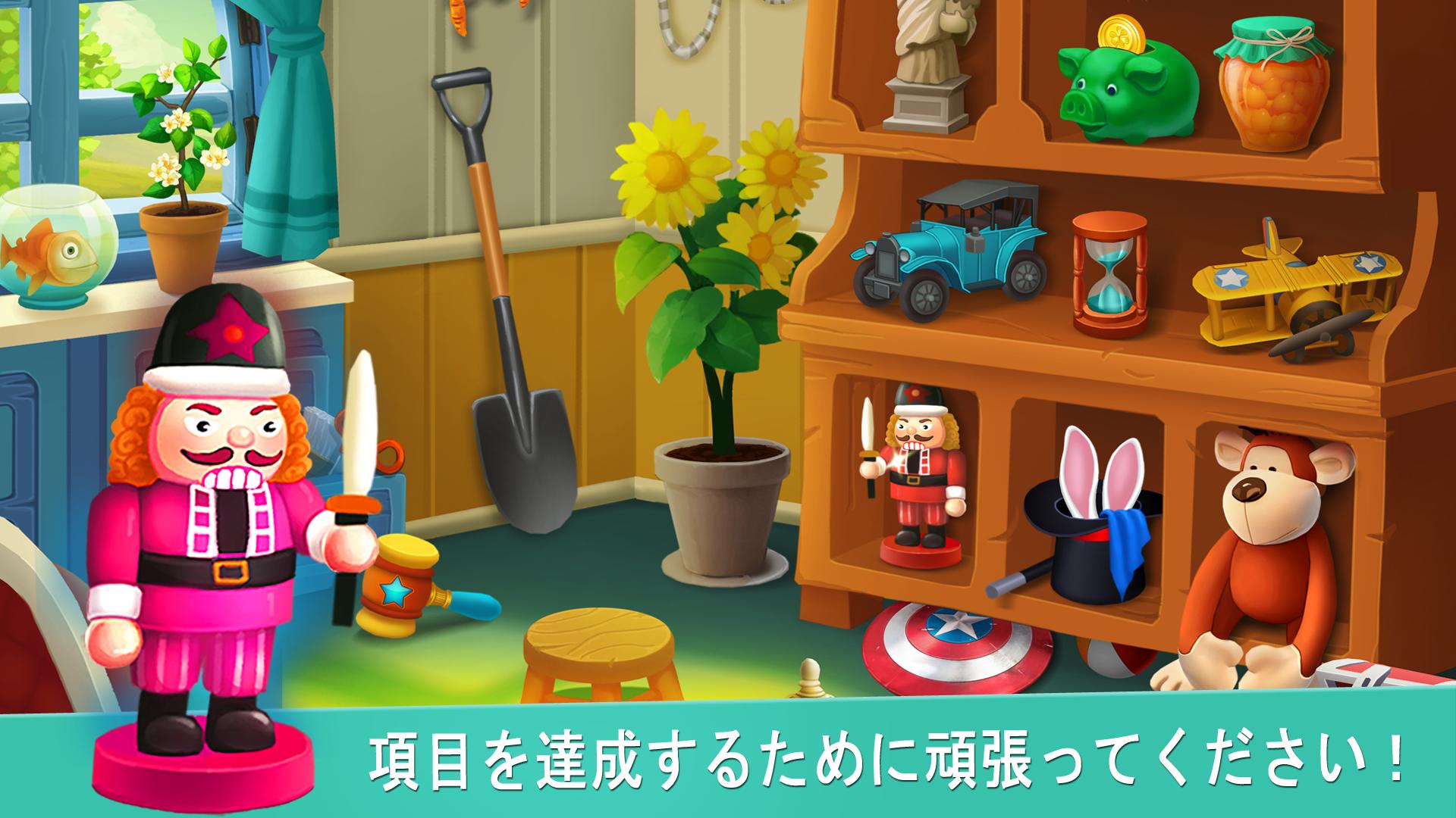 Android 用の Coin Mania コイン落とし無料ゲーム Apk をダウンロード