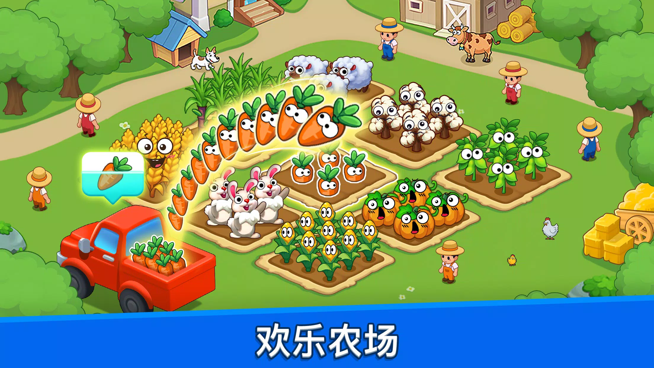 Richdom – 放置帝国大亨