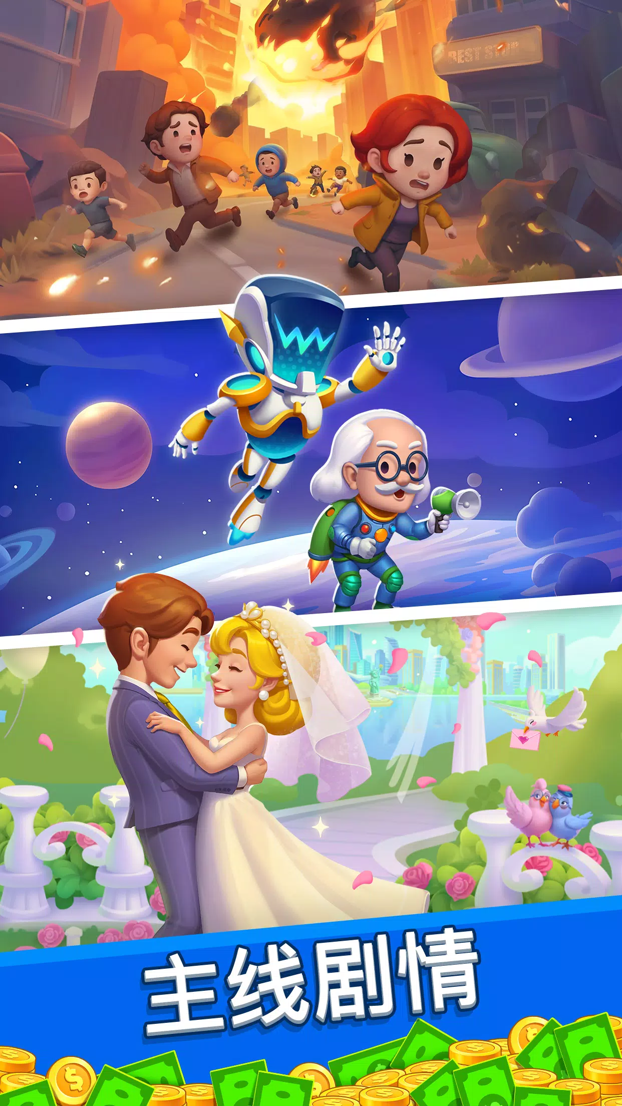 Richdom – 放置帝国大亨