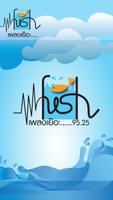 Fish FM - Radio poster