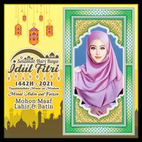 Kartu Ucapan Lebaran Idul Fitri 2021 স্ক্রিনশট 3