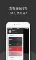 夏洛克智能 截圖 1