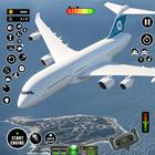 Flight Simulator - Plane Games آئیکن