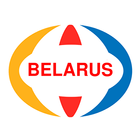 Mapa offline de Belarus e guia de viagem ícone