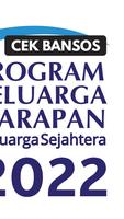 Cek PKH 2022 تصوير الشاشة 2