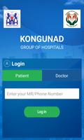 Kongunad Hospital screenshot 1