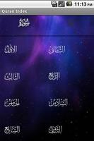 Quran Mojawad screenshot 2