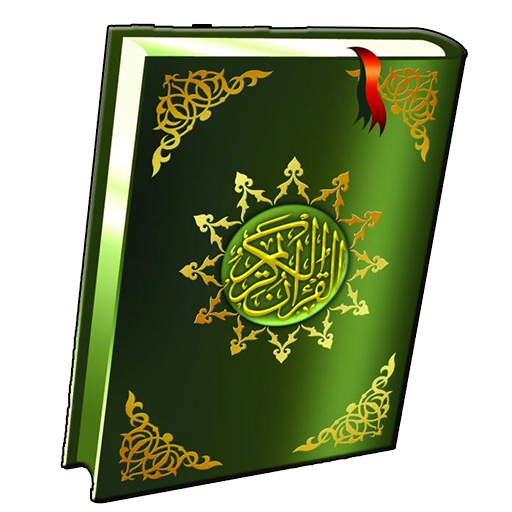 Quran Kareem