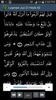 Quran Kareem capture d'écran 3