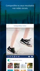 Treinus アプリダウンロード