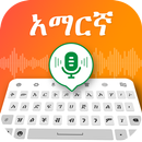 Clavier Amharique Ethiopie APK