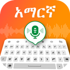 Amharic Keyboard Ethiopia 图标