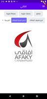 Afaky App screenshot 1