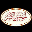 Jawshen APK