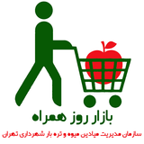 نرم افزار بازار روز همراه biểu tượng