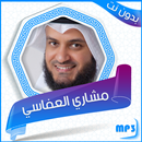 قرآن كامل بصوت الشيخ  مشاري ال APK