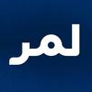Lemar TV لمر Live APK