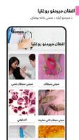 Afghan Women Health bài đăng