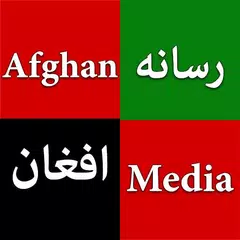 download Afghan Dari Media - اخبار جهان APK