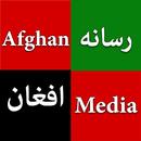 Afghan Dari Media - اخبار جهان APK